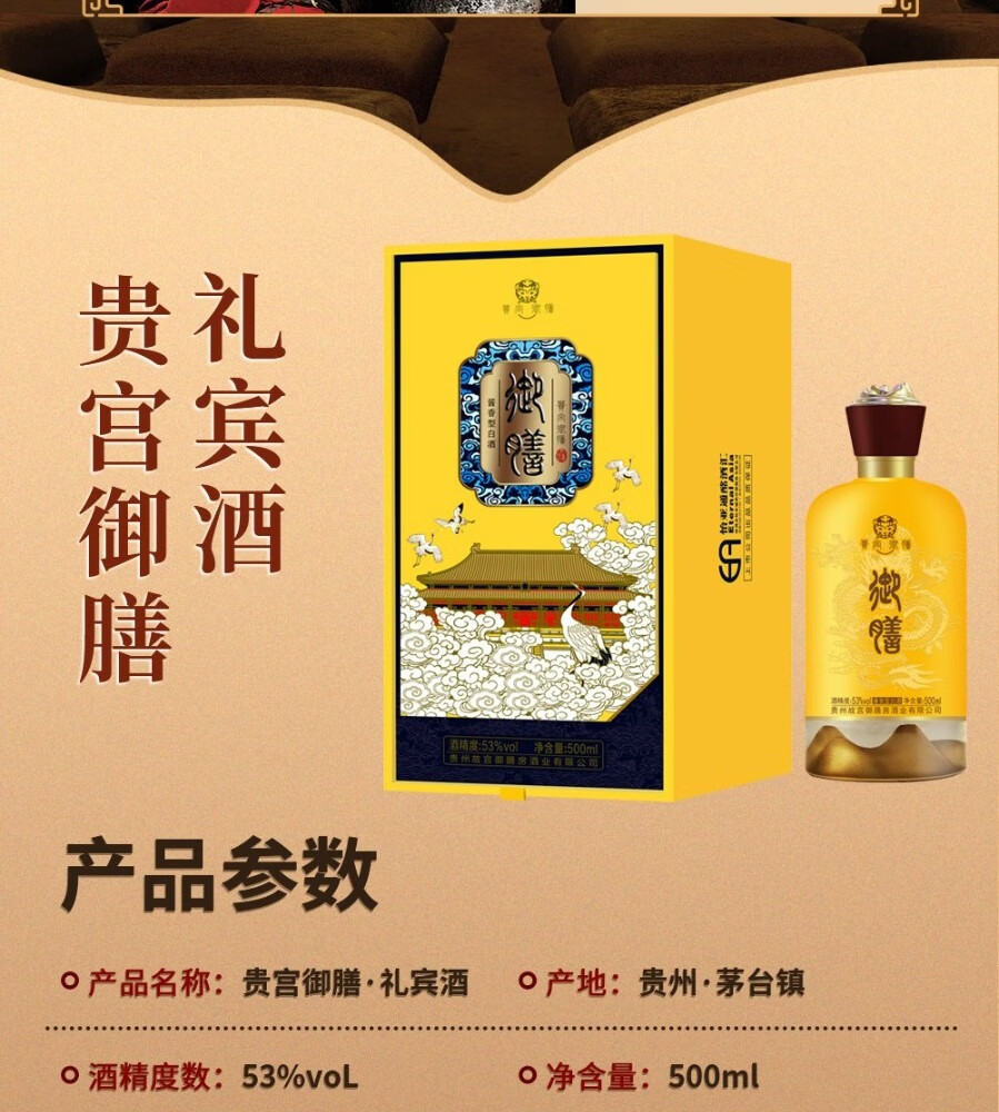详情图片_12.jpg