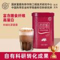 精品纯可可粉160g/罐