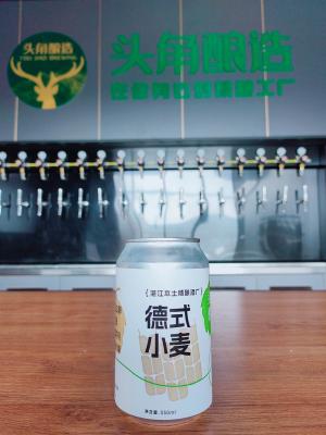 德式小麦精酿啤酒