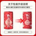 橘动饮料橙彩罐(含糖)礼盒装