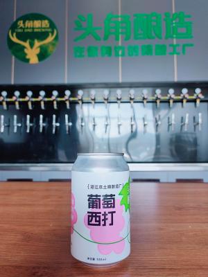 葡萄CIDER精酿啤酒