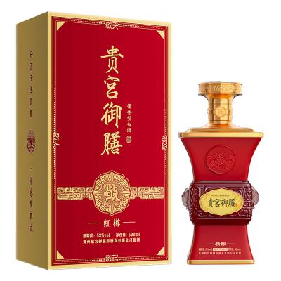 贵宫御膳红樽 酱香型53度白酒500ml*6瓶整箱纯粮过年送礼盒