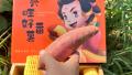 兴旺好番薯/5斤装