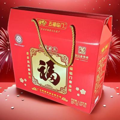 五福临门礼盒1308克