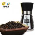 黑胡椒粒（研磨器）90g/瓶