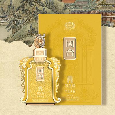 国台圆明园甲辰龙首500ml 53度 酱香型白酒 春节送礼盒