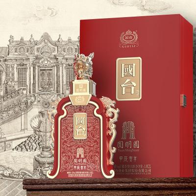 国台圆明园甲辰贺岁1012ml 53度酱香型白酒2024新年春节送礼盒装 53度 1012mL 1瓶国台圆明园甲辰贺岁1