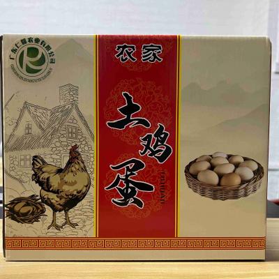 【土鸡蛋】