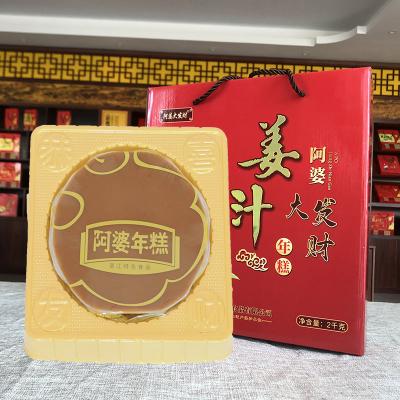 阿婆姜汁年糕2kg