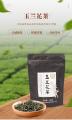 一级玉兰花茶100g/袋