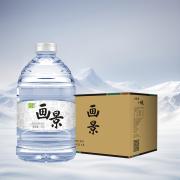 画景弱碱性天然矿泉水4.5L4瓶装