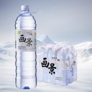 画景弱碱性天然矿泉水1.5L12瓶装