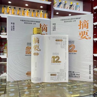 摘要12年白金版 酱香型53度白酒500ml*6瓶整箱纯粮过年送礼盒