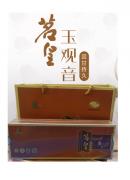 四星华农大玉观音400克