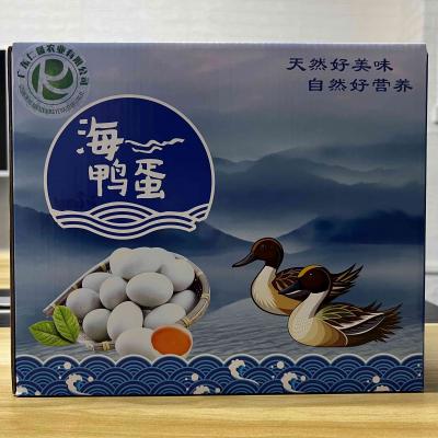 【红树林海鸭蛋】