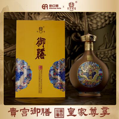 贵宫御膳官帽鎏金顶 酱香型53度白酒500ml*6瓶整箱纯粮过年送礼盒