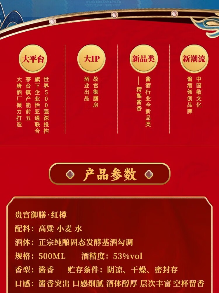 详情图片_2.jpg