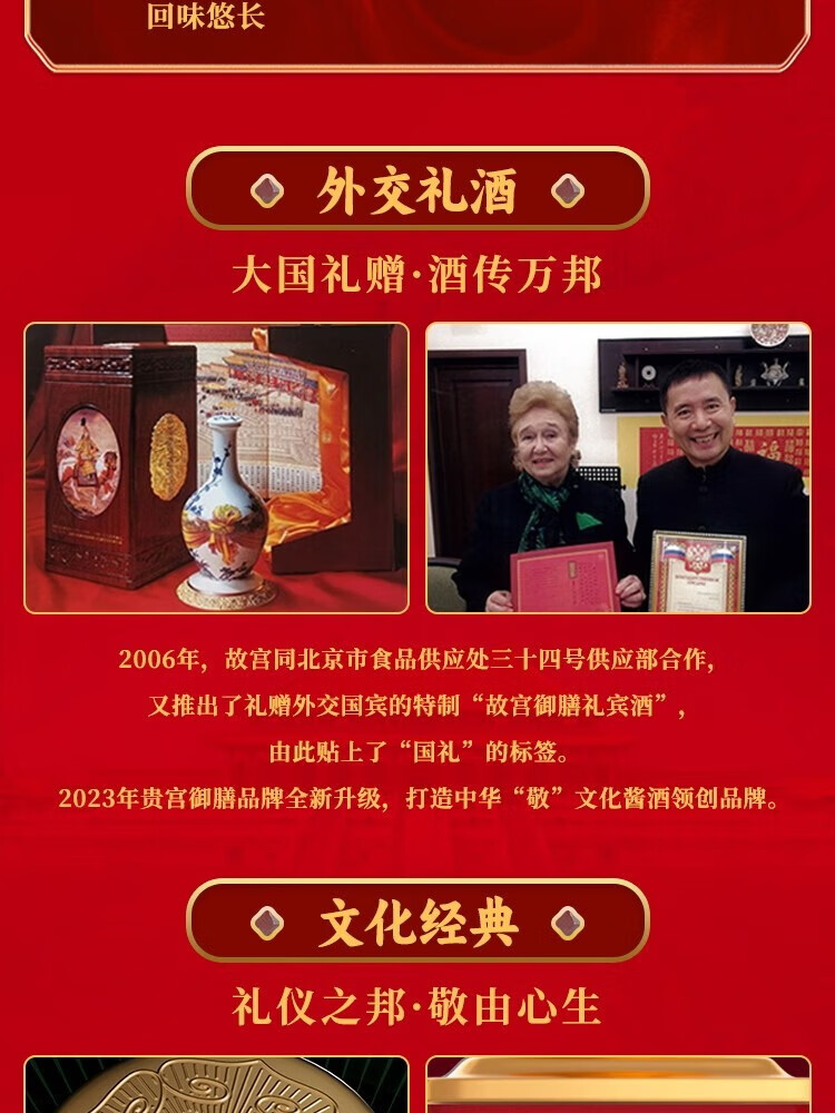详情图片_3.jpg