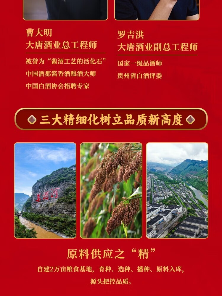 详情图片_5.jpg