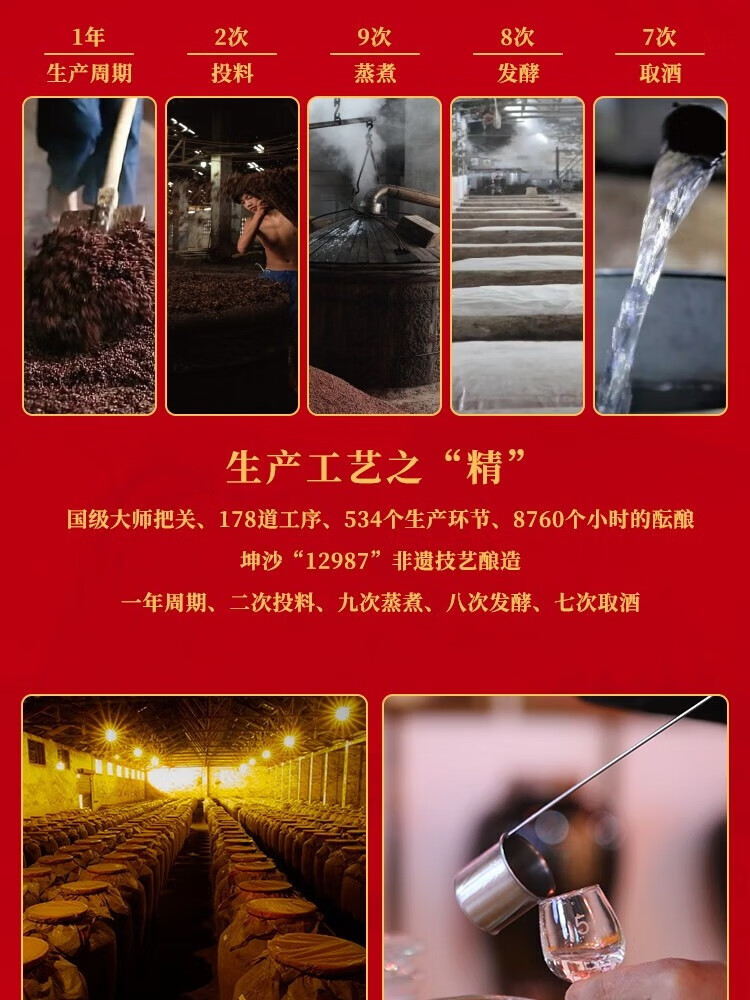 详情图片_6.jpg