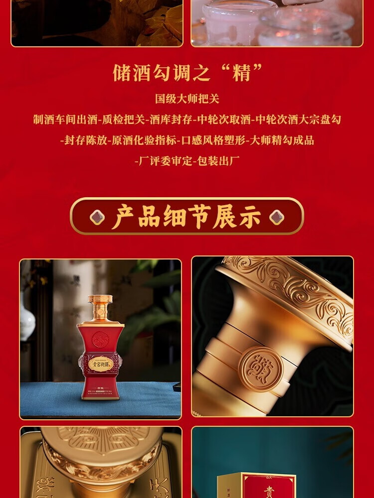 详情图片_7.jpg