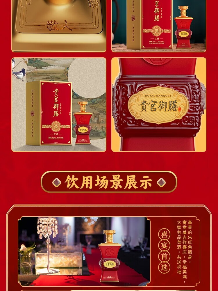 详情图片_8.jpg