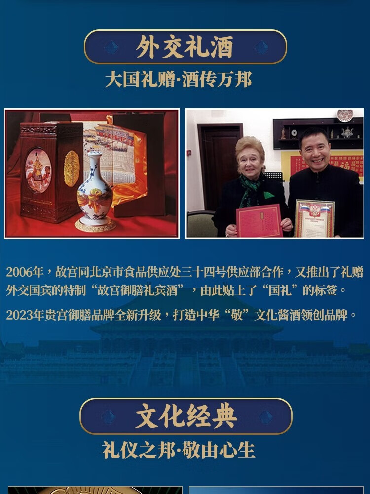 详情图片_3.jpg